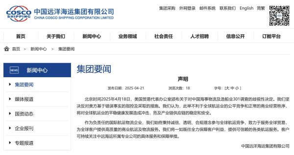 易倍策略 “迪拜人工智能周”聚焦前沿技术与产业落地