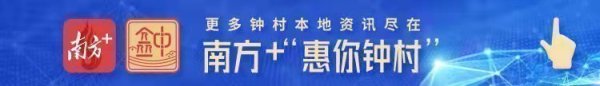 博星优配 钟村街社区卫生服务中心强化消防安全，护航医患平安