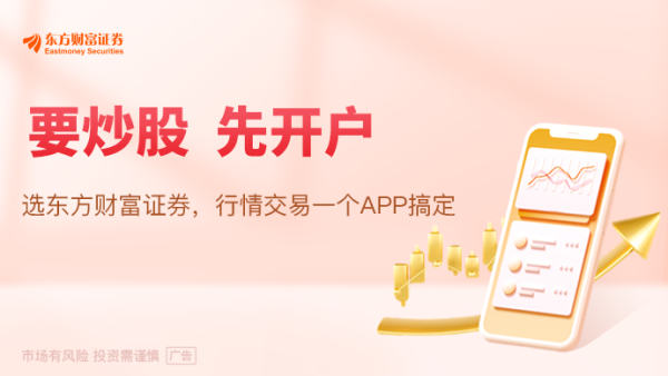 中证所 凌晨！美联储重磅发声！特朗普最新表态