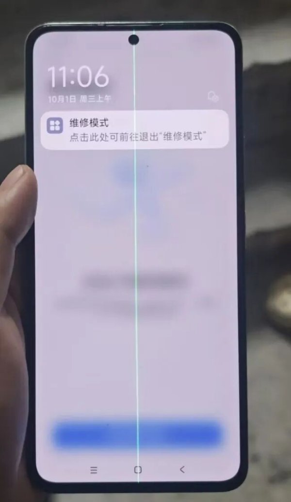 非常谋略 手机屏幕现“绿线”，小米回应