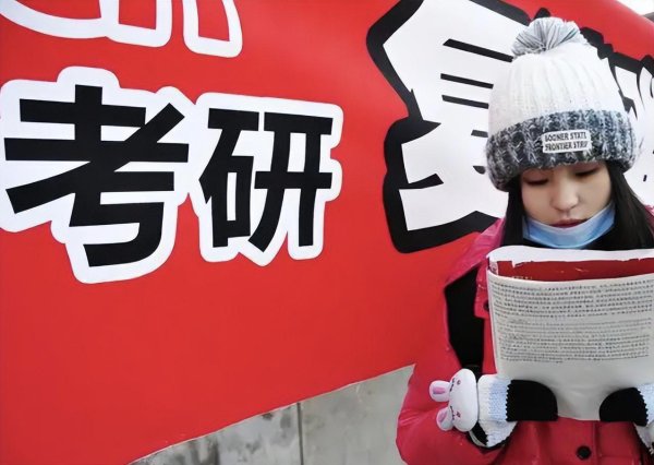 金鑫优配 2026考研“最卷十大专业”出炉：榜首16.81万人，临床医学仅排第9